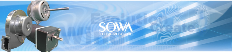 株式会社双和電機